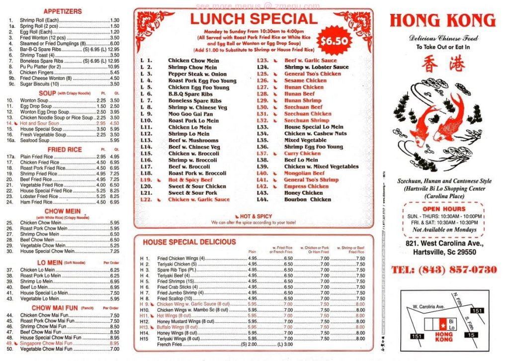 Hong Kong Chinese restaurant Menu