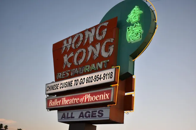 Hong Kong Chinese restaurant Menu USA with prices [Updated September]